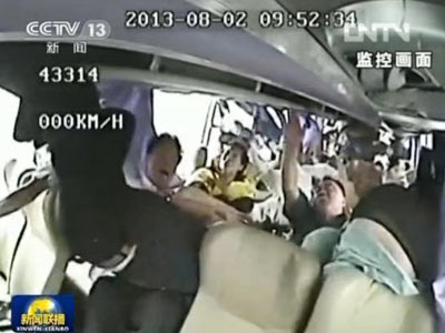 高速公路违规倒车酿惨祸
