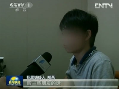 【打击网络“大谣”】共同维护网络健康环境
