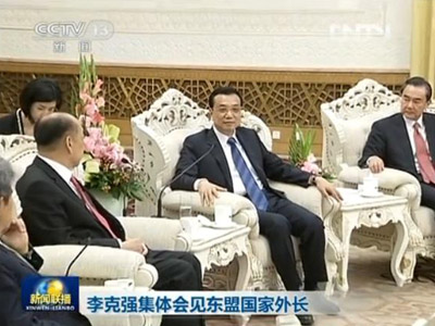 李克强集体会见东盟国家外长