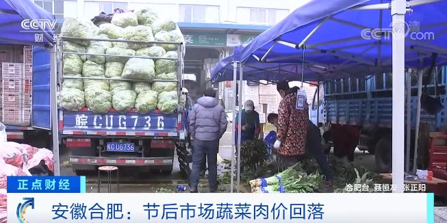 猪肉产能提升推动价格走低 业内预测还会进一步降价