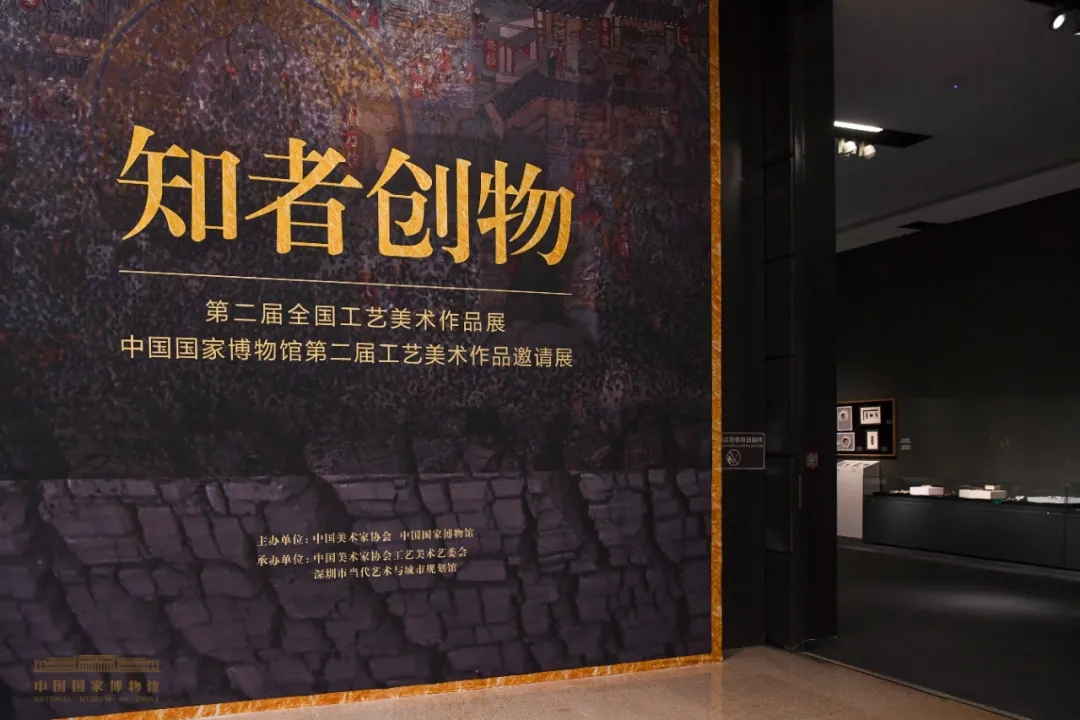 スーパーセール】 珍品 希少 新春書画展 国家行政学院 okhuijsen.com