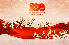 党史国史_共产党员网