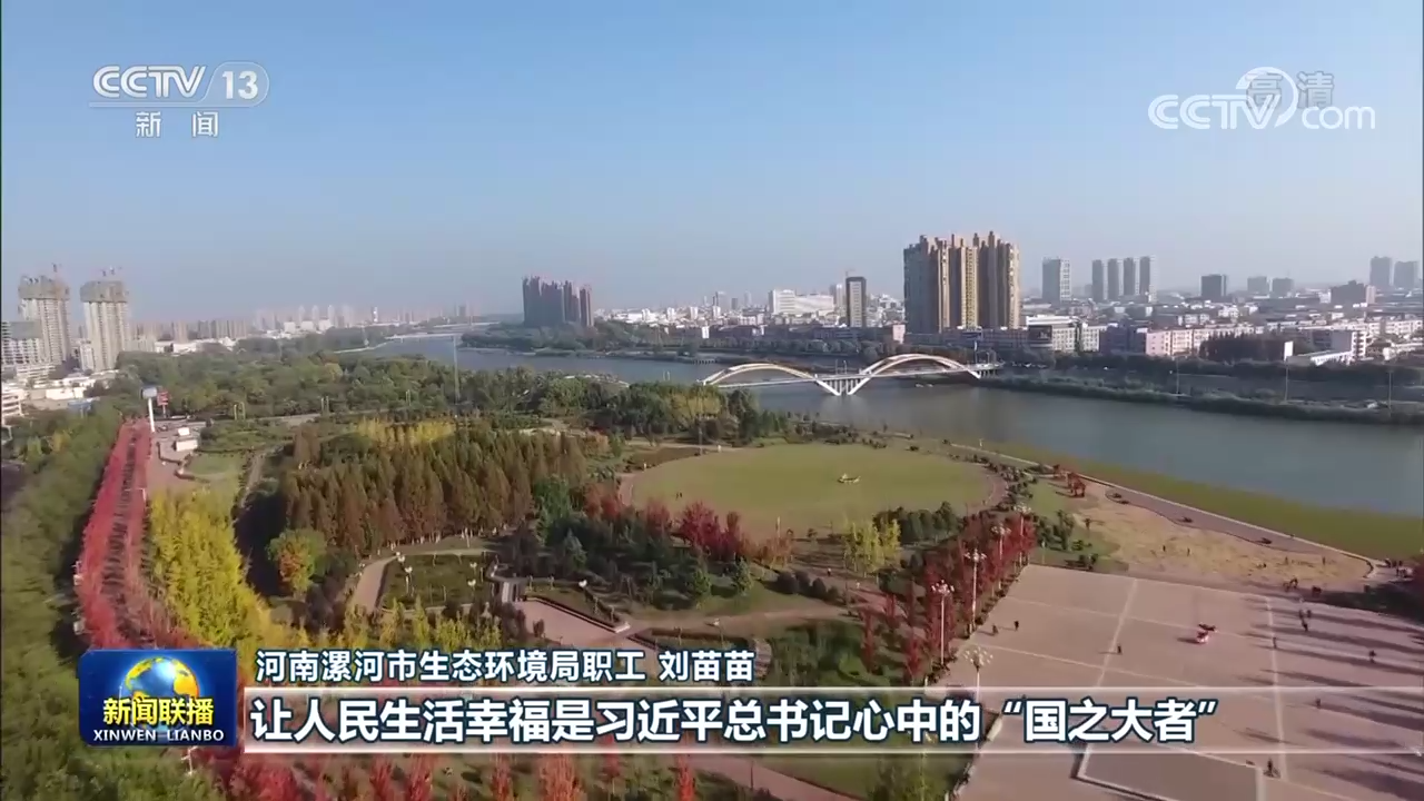 电视专题片《领航》播出引发社会各界热烈反响_新闻频道_央视网(cctv.com)