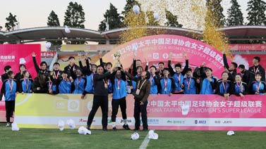[国内足球]2023中国足协女超联赛三月开赛