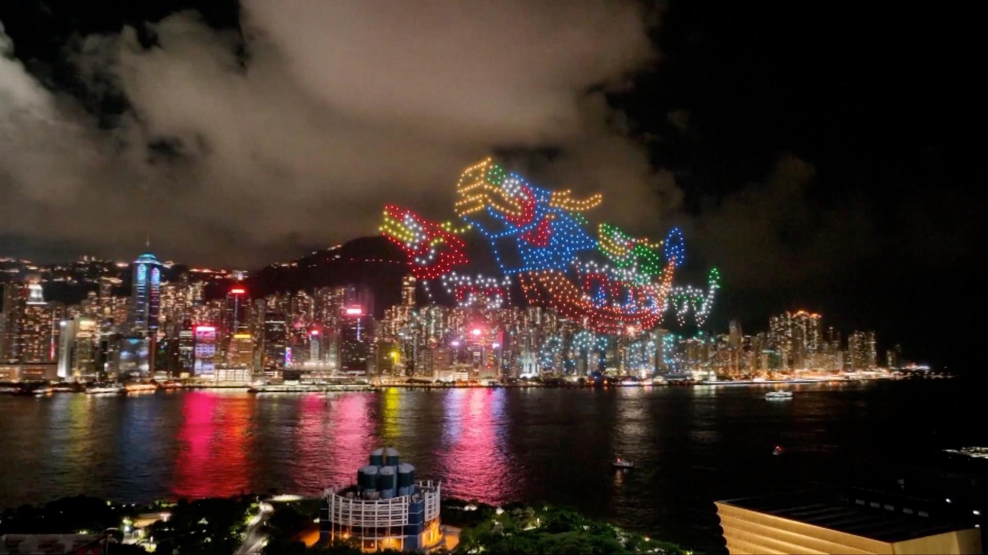 Over 1,000 drones stage light show in HKSAR to celebrate Dragon Boat Festival
