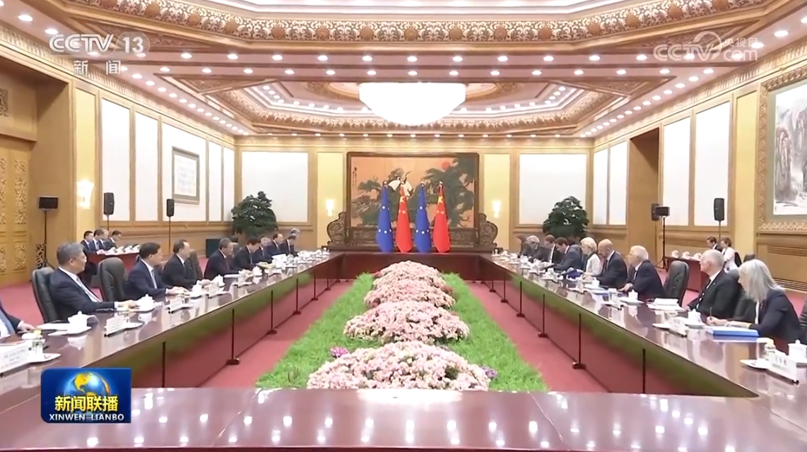 李强同欧洲理事会主席 欧盟委员会主席共同主持第二十四次中国—欧盟领导人会晤