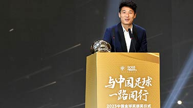 武磊：面临压力不放弃 中国足球越困难越要坚持