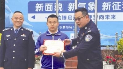 成都少年勇救落水老人 浙江警察千里送表彰
