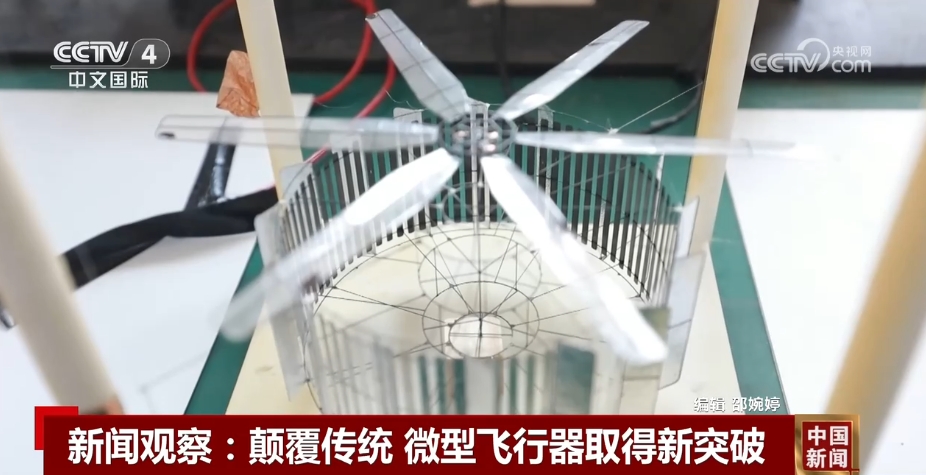 中国版正規品ソーラーストライカー太陽能戦機 くわ