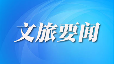 一些年轻人爱上老年旅游团