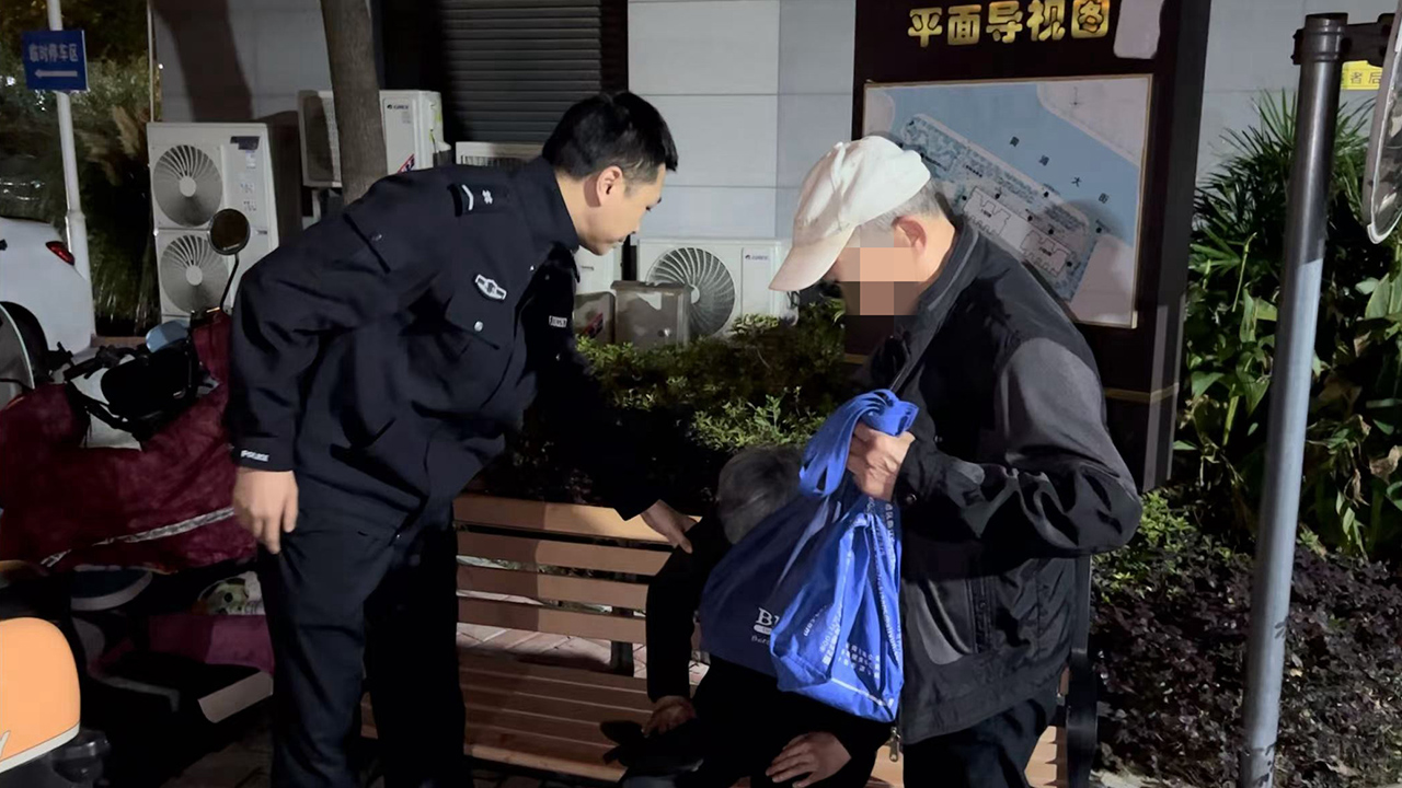 老人走失10小时民警辗转找回 赠送定位“钥匙”不再走丢