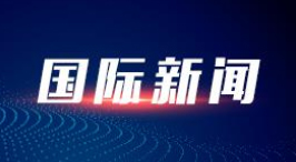 日本冲绳县举行集会 抗议驻日美军暴力侵害未满16岁女性罪行 - 黑猫查查网