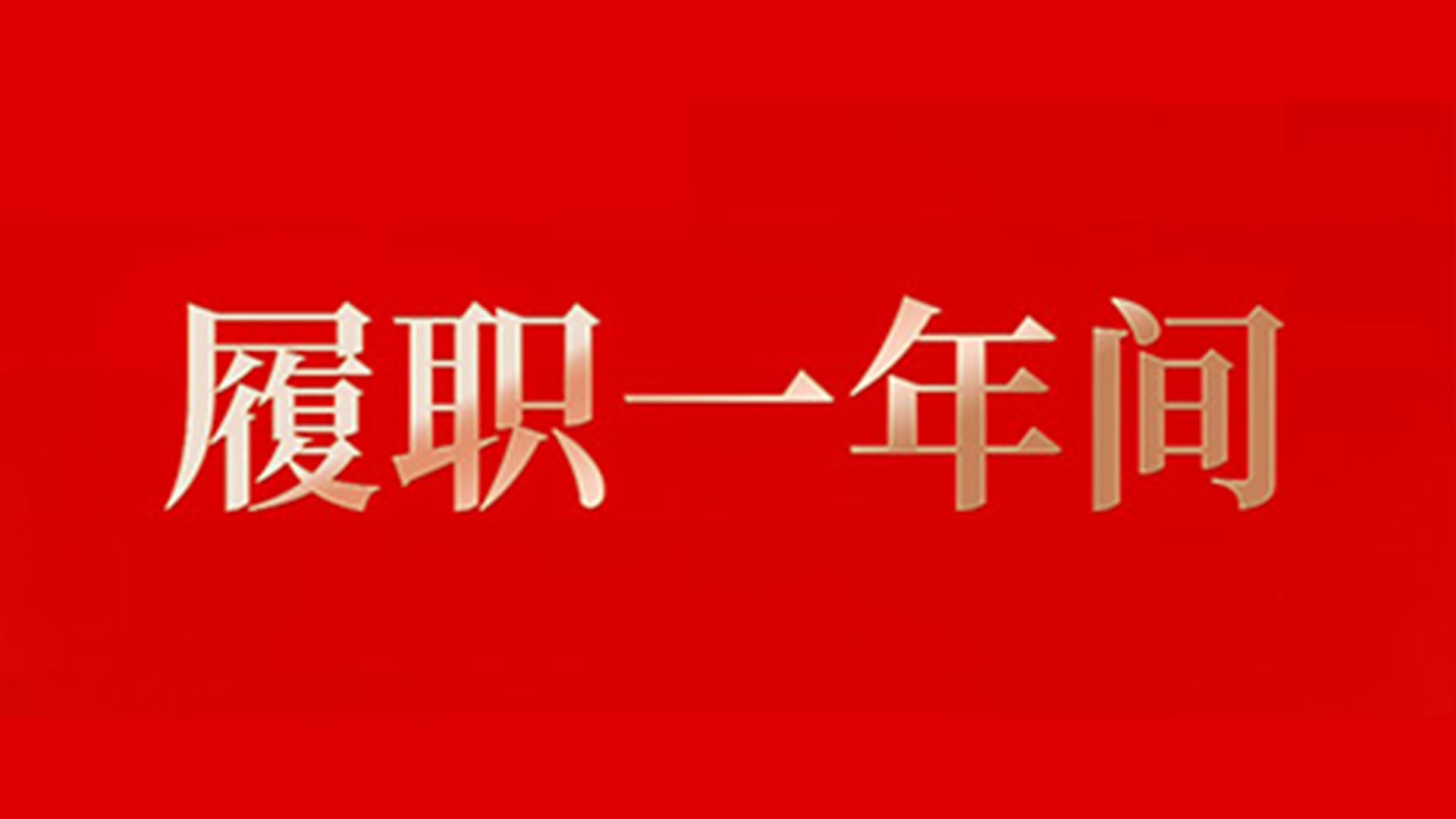 建议提案办理见成效｜共护蔚蓝大海 生态环境部推进办理代表委员建议提案