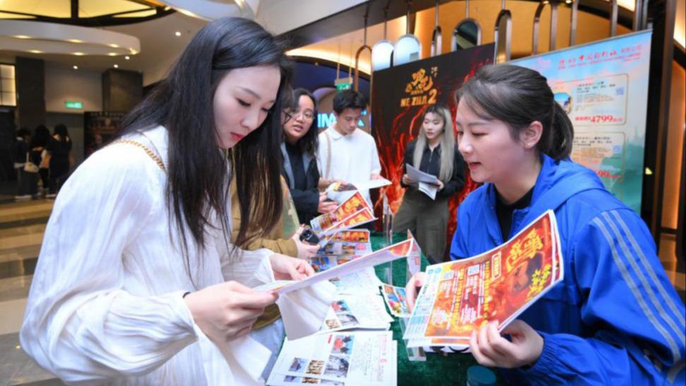 大片热映！“跟着电影游中国”在港澳地区开展推广活动