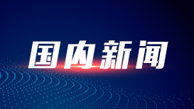 河南朝着建设农业强省目标扎实迈进（高质量发展调研行）