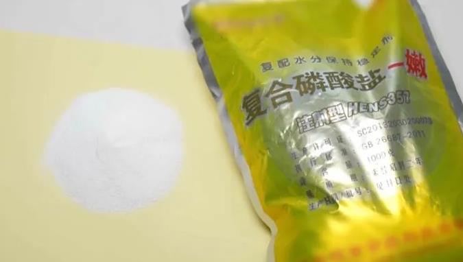 3·15晚会丨“保水虾仁”,浮出水面!1斤虾仁7两冰......