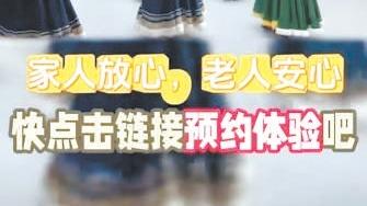 引诱贷款交费、无办学许可……假“老年大学”群里全是托儿