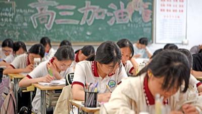 高考临近 北京公安机关为本市户籍考生开通办理居民身份证绿色通道