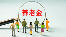 个人养老金制度运行平稳