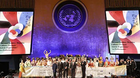 全球多地举办首个文明对话国际日庆祝活动