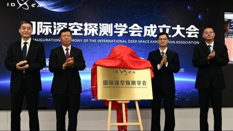 Int'l Deep Space Exploration Association launched in China