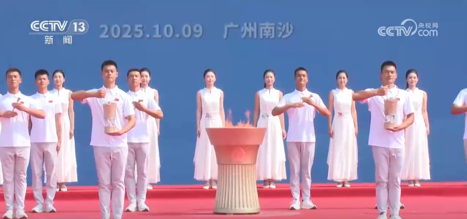 天海联动”科技感十足！十五运会“源火”竟来自1522米的海底_新闻频道_