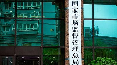 互联网平台反垄断合规指引征求意见 权威解读来了