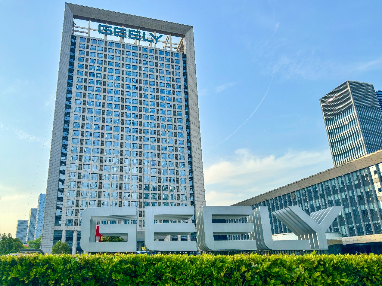 吉利汽车公布极氪持有人私有化交易对价选择合并进入收官阶段