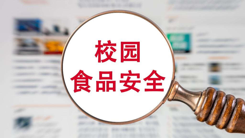 幼儿园食品安全实行园长负责制