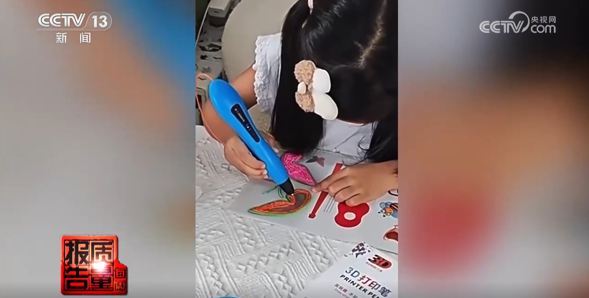 小心！网红3D打印笔，笔尖最高200℃，别当成安全儿童玩具