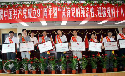 安徽芜湖县湾沚镇:强化四项机制推动干部队伍建设