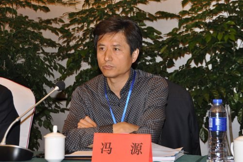 《中直党建》杂志社副总编辑冯源出席会议并讲话.