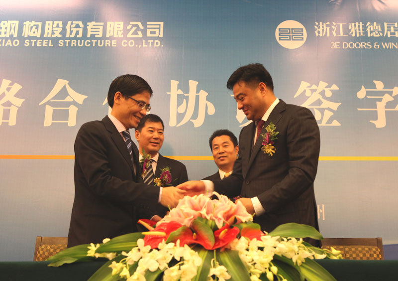 10月28日,浙江杭萧钢构股份有限公司总经理 陆拥军(左一)与浙江雅德居