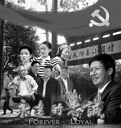用艺术的力量 谱时代之新章_党建_共产党员网