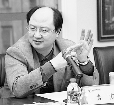 袁方 北京海外学人中心主任