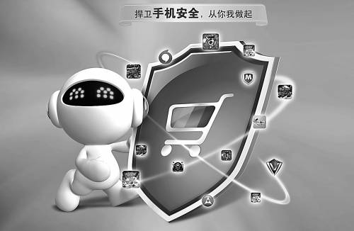 应用内计费为消费者加固安全防火墙