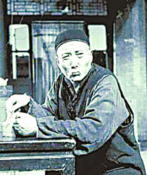 于是之王利发,王利发,王利发扮演者_大山谷图库