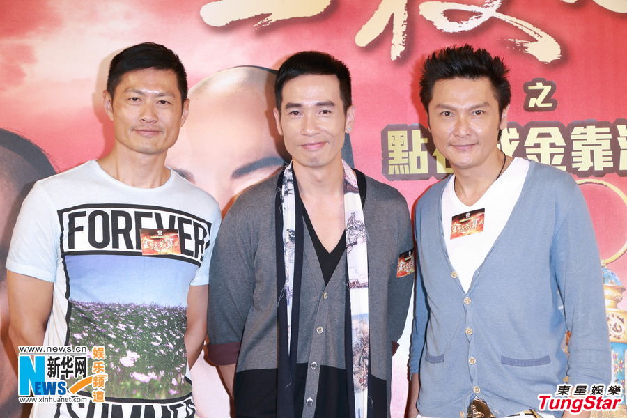 邓萃雯宣传《金枝欲孽2》 伍咏薇挺苟芸慧非小三