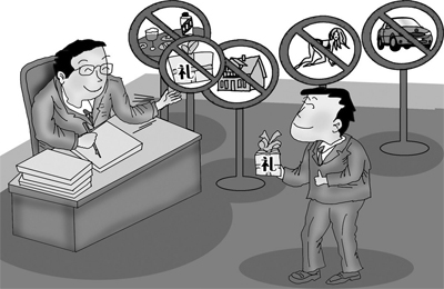 筑牢生活作风防线_共产党员网