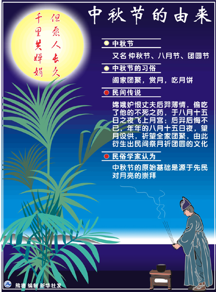 2013091907433377355.jpg
