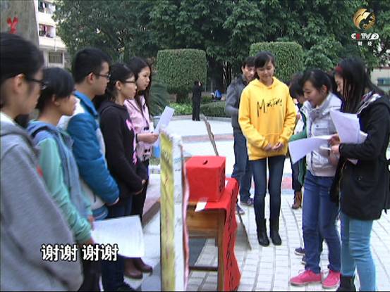 师生自发筹集善款