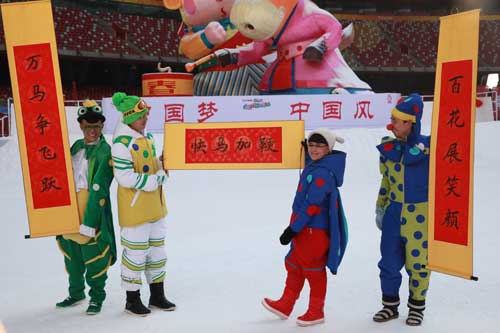 2014年马年春节,《金龟子城堡》又一次来到国家体育场鸟巢欢乐冰雪季