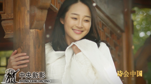 《2014春节诗会》大年初一亮相央视_新影集团_央视网(cctv.com)