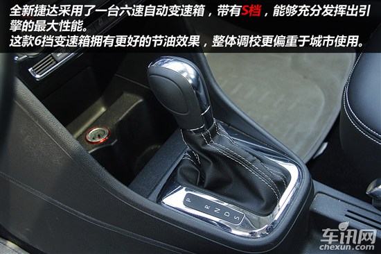 汽车 对比选车  全新捷达采用了大众的ea211系列发动机,共有1.4l与1.