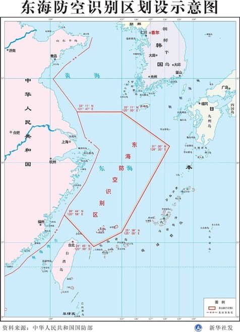 日本拟在国际民航会上就防空识别区向中国发难