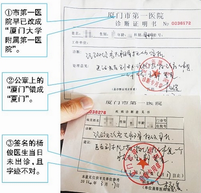2014032311220982578.jpg