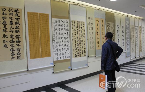 北京大学举办第三届书法研究生班毕业展_央博_央视网(cctv.com)