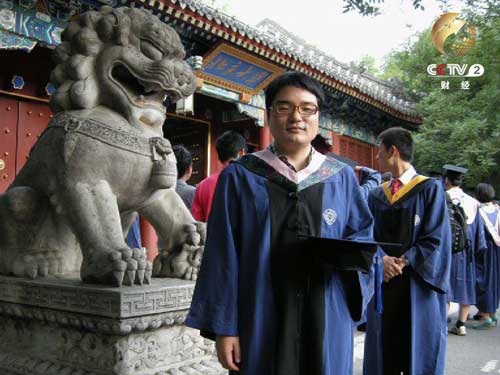 陈文凯曾经是北京大学的一名学生
