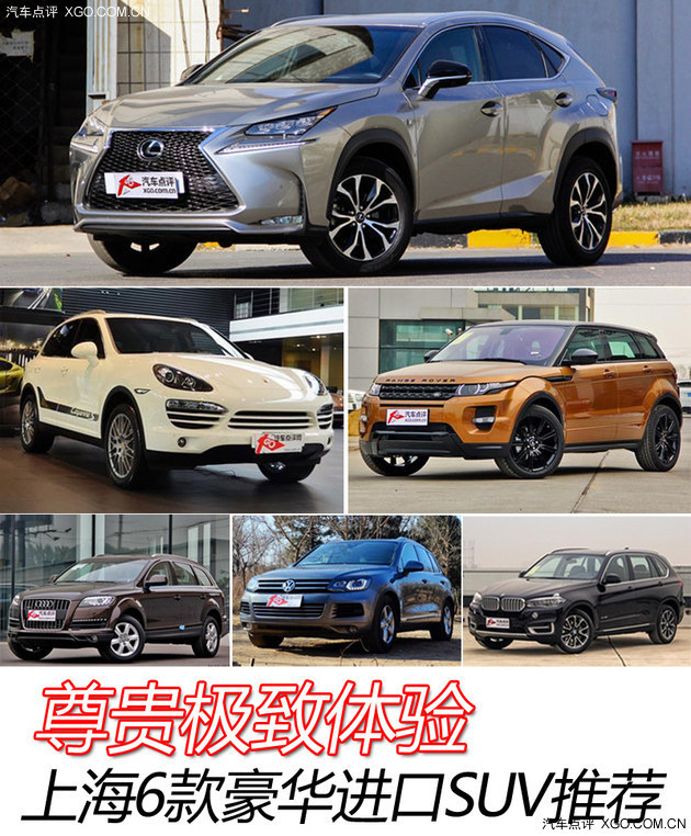 比较大气的车推荐 2014120209184944200.jpg