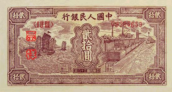 土豪金百元大钞问世还记得以前人民币长啥样吗